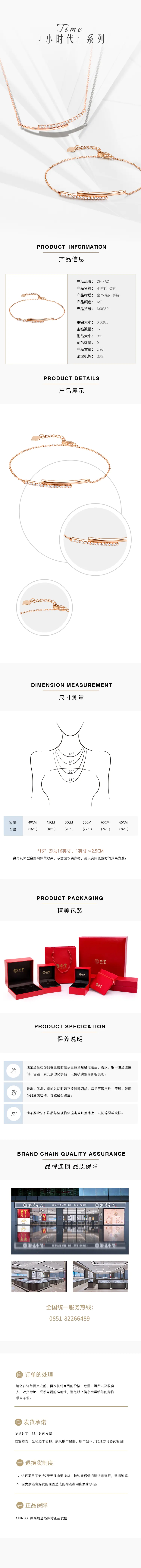 小时代·欢愉3.webp.jpg