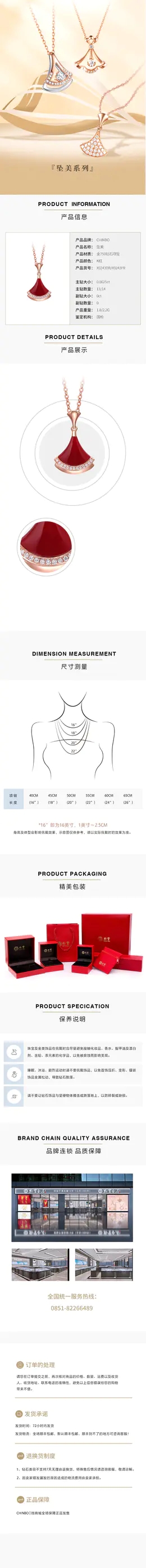 坠美2.webp.jpg