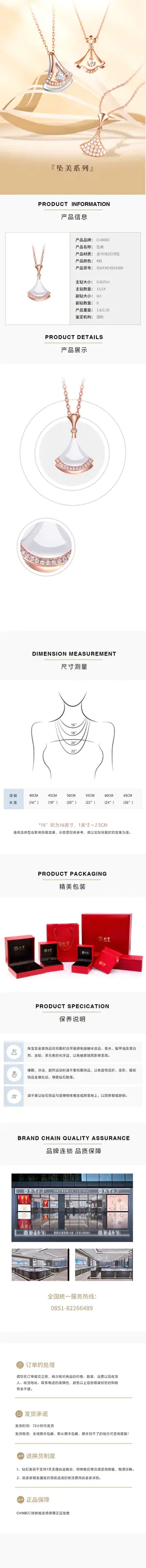 坠美5.webp.jpg
