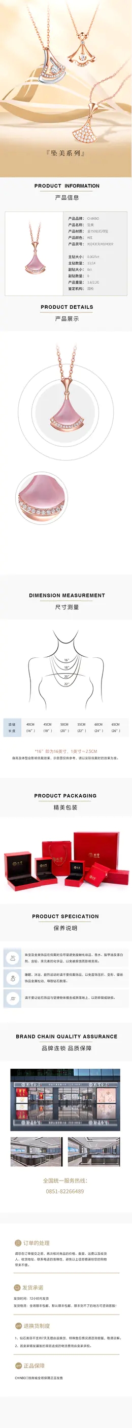 坠美8.webp.jpg