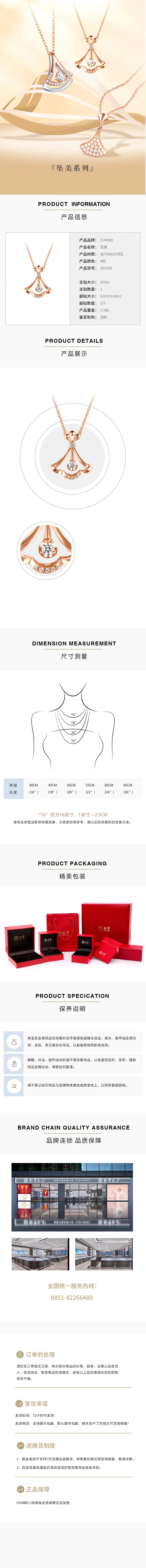 坠美14.webp.jpg